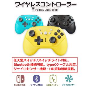 Nintendo Switch コントローラー...の詳細画像2