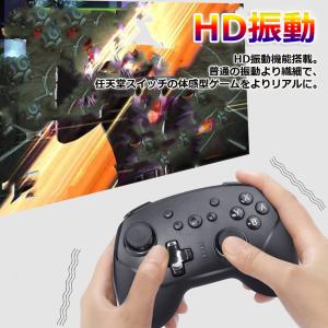 Nintendo Switch コントローラー...の詳細画像4