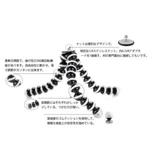 フレキシブル三脚 ミニ三脚 くねくね ゴリラポ...の詳細画像4