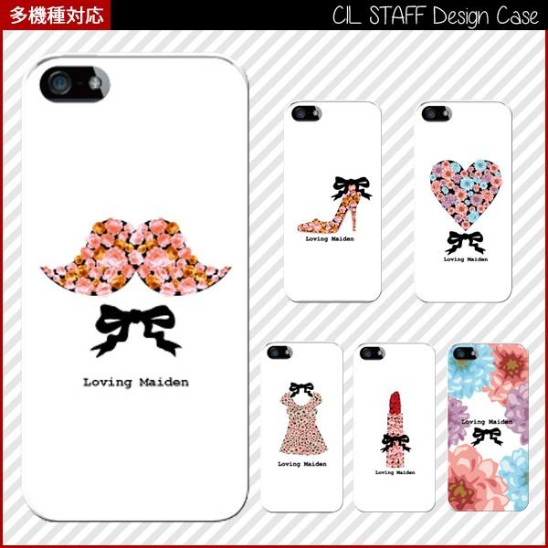 スマホケース iphone7 おしゃれ 韓国 流行り 全機種対応 携帯ケース スマホカバー 背面 生...