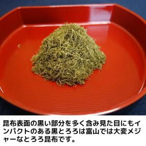 道正昆布 黒とろろ昆布 大容量 500g チャ...の詳細画像1