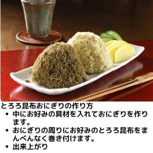道正昆布 黒とろろ昆布 大容量 500g チャ...の詳細画像2