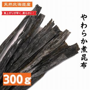 道正昆布 やわらか煮昆布 300g