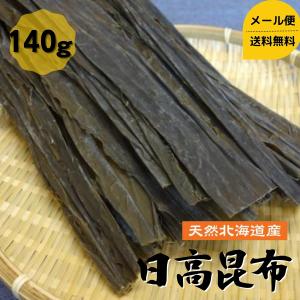 道正昆布 天然日高昆布 140g