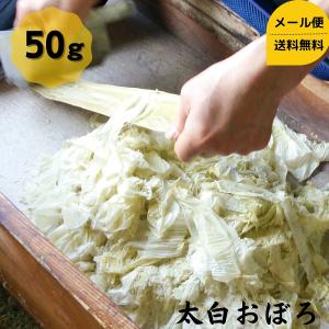 道正昆布 太白おぼろ 50g｜dosho-kombu