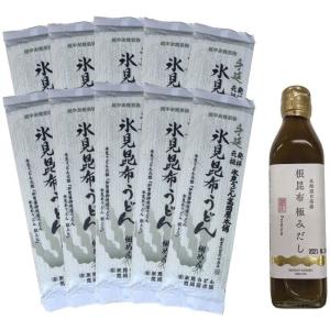 道正昆布 氷見昆布うどんセット