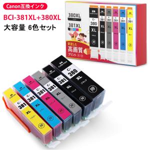 BCI-381XL BCI-380XL 互換 インクカートリッジ 6色セット キヤノン(Canon) 専用 補充インク 残量表示 個包装 大容量 TS8430 TS8330 TS8230 TS8130 対応｜doshoinjapan