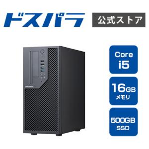 デスクトップPC 新品 パソコン マグネイト Magnate IM Core i5 デスクトップPC 新品 パソコン マグネイト Magnate IM Core i5