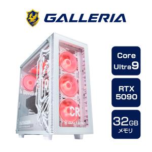 ガレリア ゲーミングパソコン Core Ultra 9 285K RTX 5090 メモリ 32GB / SSD 1TB GALLERIA CRA9C-R59 Crazy Raccoon コラボモデル 17957-4376