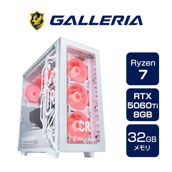 ガレリア GALLERIA CRA7R-R56T 7800X3D搭載 Crazy Raccoon コ...