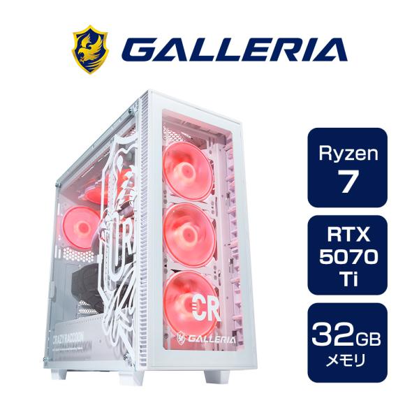 ガレリア GALLERIA CRA7R-R57T 9800X3D搭載 Crazy Raccoon コ...