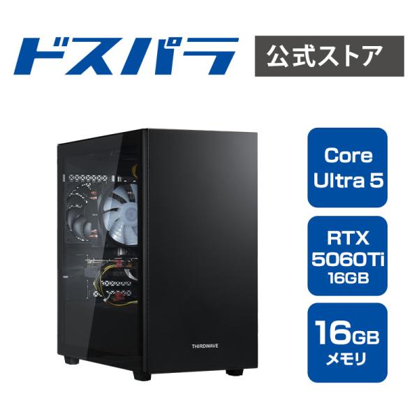 マグネイト Magnate-G MV-TiB Intel Core Ultra/RTX5060Ti ...