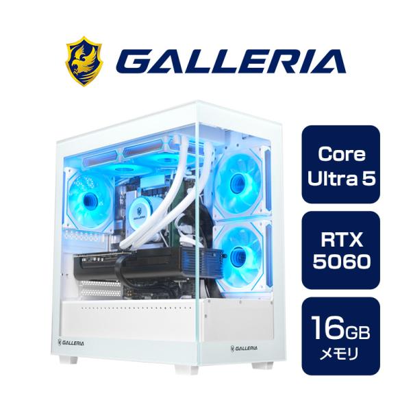 ガレリア ゲーミングPC デスクトップパソコン Core Ultra 5 225F RTX 5060...