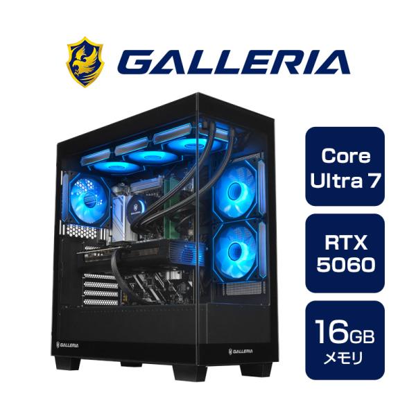 ガレリア ゲーミングPC デスクトップパソコン Core Ultra 7 265F RTX 5060...