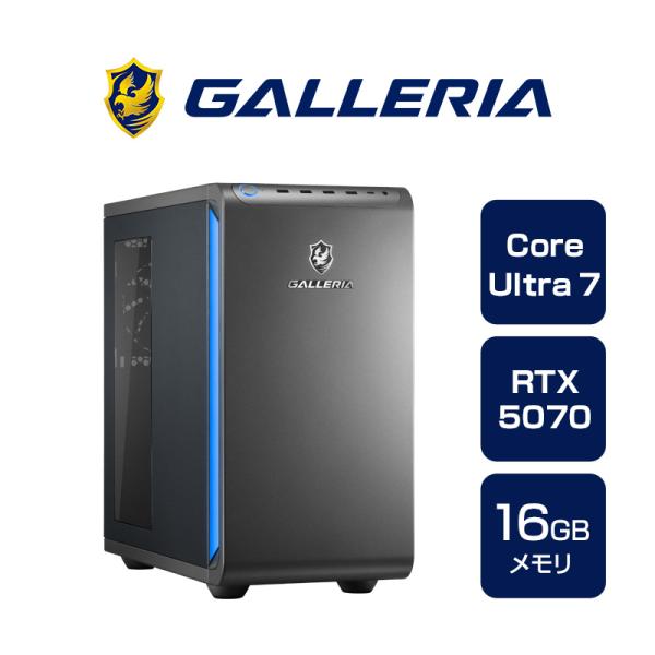 ガレリア ゲーミングPC デスクトップパソコン Core Ultra 7 265F RTX 5070...