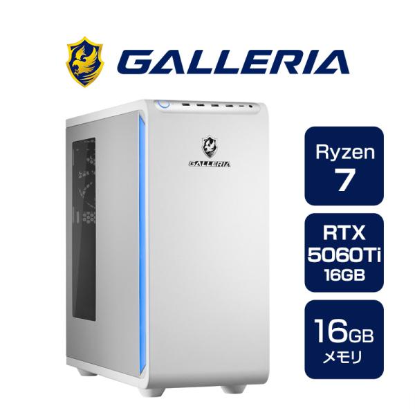 ガレリア ゲーミングパソコン Ryzen 7 7700 RTX 5060 Ti メモリ 16GB /...