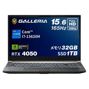 ガレリア ゲーミング ノートパソコン Core i7-13620H RTX 4050 メモリ 32GB / SSD 1TB 15.6インチ GALLERIA RL7C-R45-5N 20320-3407