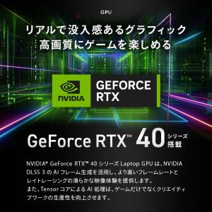 ガレリア ゲーミング ノートパソコン Core...の詳細画像4