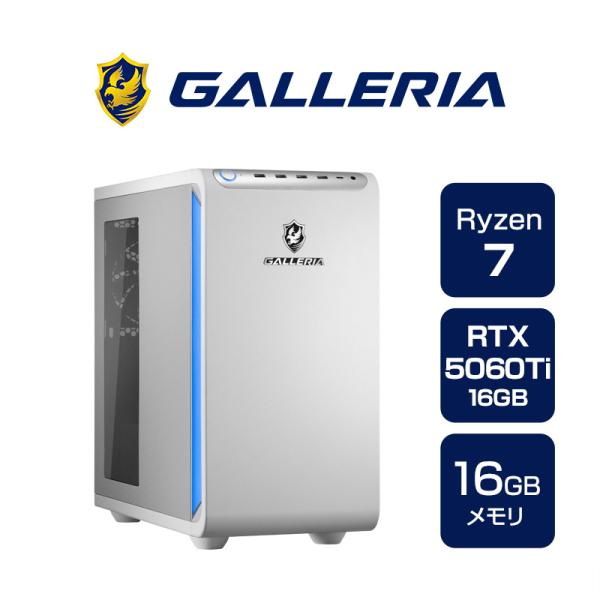 ガレリア ゲーミングパソコン Ryzen 7 7700 RTX 5060 Ti メモリ 16GB /...