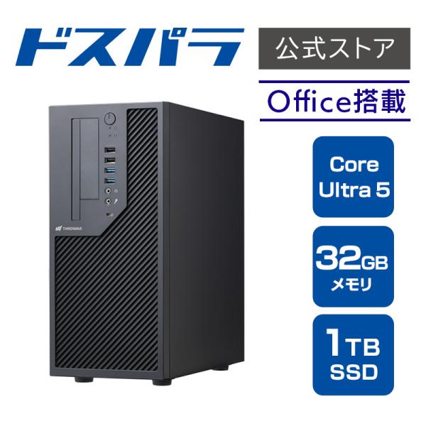 デスクトップPC 新品 パソコン マグネイト Magnate IM Intel Core Ultra...