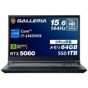 ガレリア ゲーミング ノートパソコン Core i7-14650HX RTX 5060 メモリ 64GB / SSD 1TB Office塔載 15.6インチ マウス付属 GALLERIA RL7C-R56-5N 21772-3415