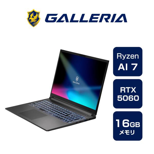 ゲーミングノートPC 新品 パソコン ガレリア GALLERIA XL7R-R56-6A Ryzen...