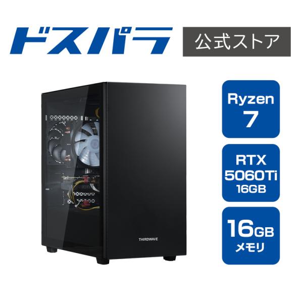 デスクトップPC 新品 パソコン THIRDWAVE AD-R7X56C-01B Ryzen7 57...