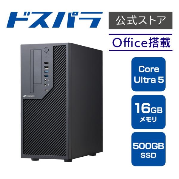 デスクトップPC 新品 パソコン THIRDWAVE AM-C5AIGA-01B Core Ultr...