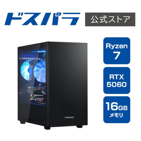 デスクトップPC 新品 パソコン THIRDWAVE AD-R7A56A-01B Ryzen 7 7...