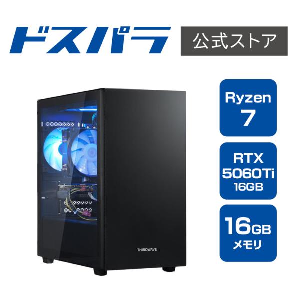 デスクトップPC 新品 パソコン THIRDWAVE AD-R7A56C-01B Ryzen 7 7...