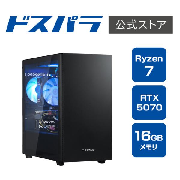 デスクトップPC 新品 パソコン THIRDWAVE AD-R7A57A-01B Ryzen 7 7...