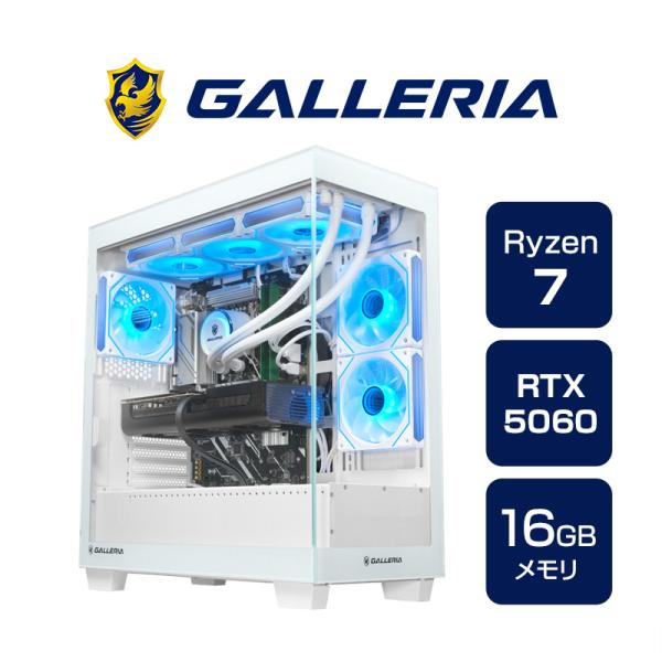 デスクトップPC  ガレリア GALLERIA FPR7A-R56-W Ryzen 7 7700搭載...