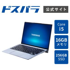 *ノートPC 新品 パソコン ノート F-14IC Core i5-1035G1/16GBメモリ/256GB SSD/14.0フルHD 9871-3521