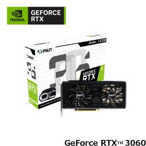 Palit(パリット) GeForce RTX 3060 Dual OC 12GB LHR版 / NE63060T19K9-190AD / グラフィックボード