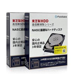 TOSHIBA MN08ADA800/JP2 (8TB 2台セット)｜dospara-y