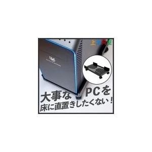 上海問屋 デスクトップPC用キャスター付きワゴン DN-916127