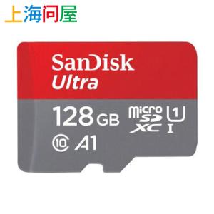 SanDisk マイクロSDXCカード 128GB SDSQUAB-128G-GN6MN UHS-I対応・最大140MB/s