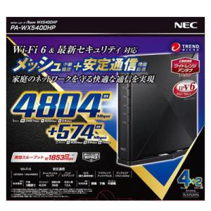 NEC Aterm WX5400HP PA-WX5400HP (11ax 無線LANルーター)