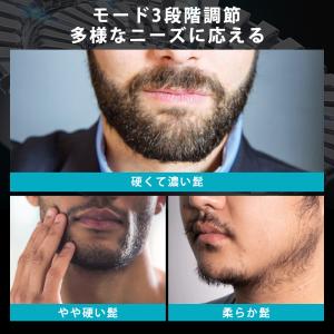 2024最新 シェーバー 電気シェーバー 髭剃...の詳細画像3