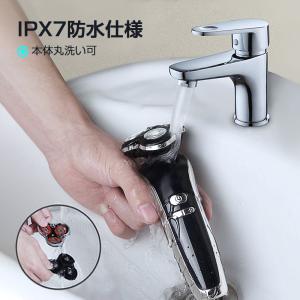 2024最新 シェーバー 電気シェーバー 髭剃...の詳細画像5