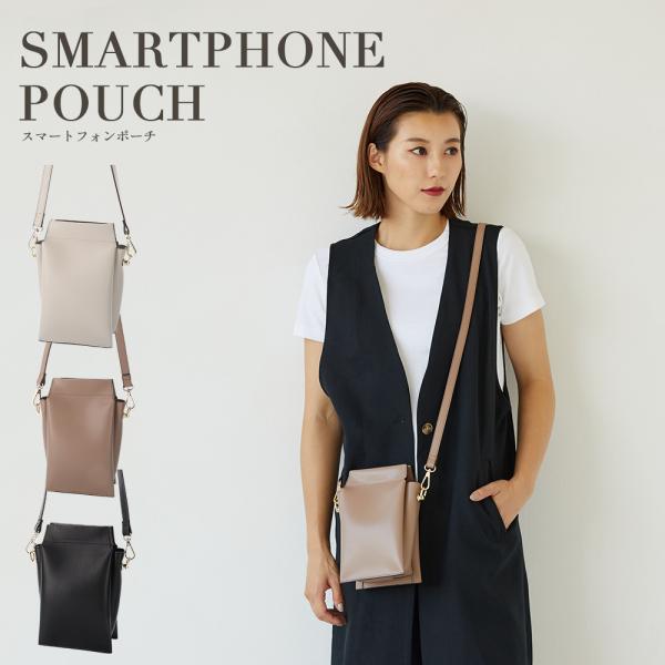 スマホポーチ レディース ミニショルダー 3層 使いやすい ショルダー ミニポシェット