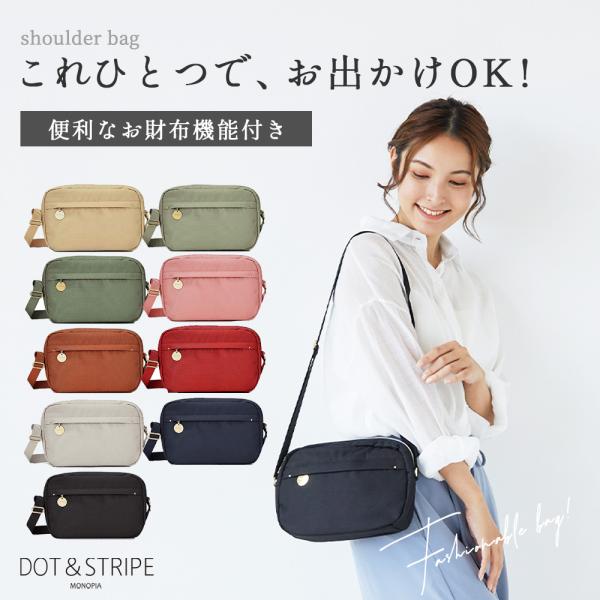 ミニショルダーバッグ レディース ショルダーバッグ 通勤 通学 軽い 軽量 トラベル お出掛け お財...