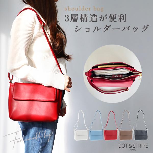 ミニショルダーバッグ レディース 通勤 通学 軽い 軽量 トラベル プレゼント  シンプル ナチュラ...