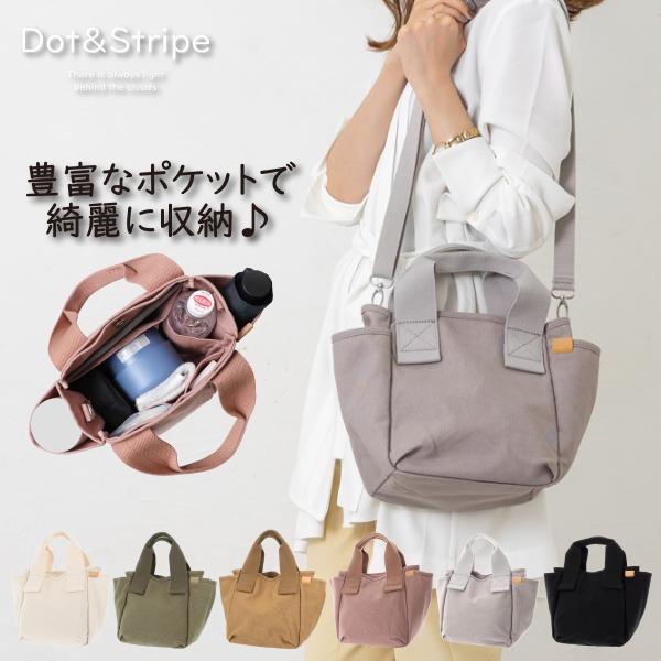 ミニトートバッグ レディース トートバッグ キャンバス 帆布 ショルダー 2WAY 斜め掛け 肩掛け...