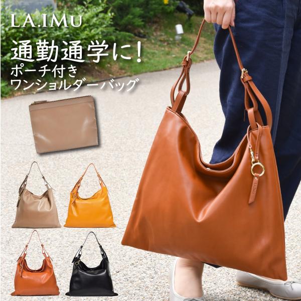 ショルダーバッグ レディース 通勤 通学 軽量 軽い ポーチ付き たっぷり 収納 大容量 シンプル ...