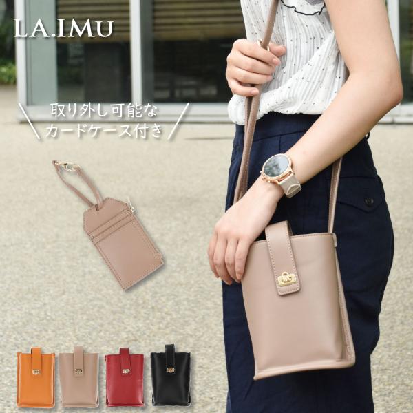 ミニショルダーバッグ レディース 通勤 通学 カードケース パスケース付き スマホ 携帯ポーチ 軽量...