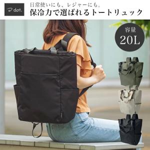 dot.公式ショップ - Yahoo!ショッピング