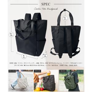 保冷リュック 20L 保冷バッグ 買い物リュッ...の詳細画像5