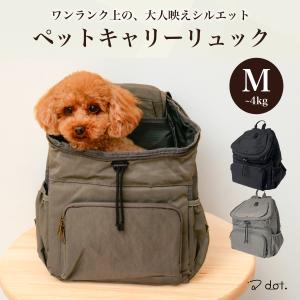 ペット用リュック【新品未使用】 目隠しカバー付ペット用キャリーリュック(NT2807)【島忠ホームズ商品