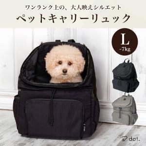 ペティオ Porta(ポルタ) ドッグリュックキャリー ブラック
